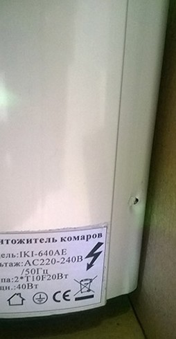 На боковых стенках уцененного уничтожителя 