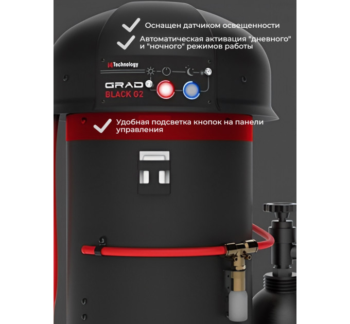 Уничтожитель комаров Установка "GRAD BLACK G2"