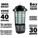 Уничтожитель летающих насекомых Black Kill EIK-2280