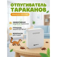 Отпугиватель тараканов "Мангуст SD-050"