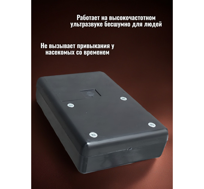 Отпугиватель тараканов Ястреб МТ.06
