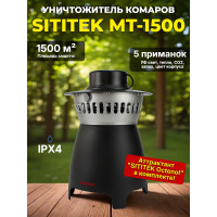 Газовый уничтожитель комаров "SITITEK MT-1500" Газовый уничтожитель комаров "SITITEK MT-1500"