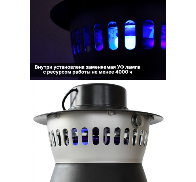 Газовый уничтожитель комаров "SITITEK MT-1500"