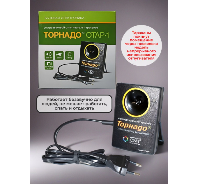 Отпугиватель тараканов "Торнадо ОТАР.01"