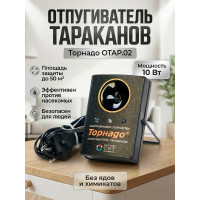 Отпугиватель тараканов "Торнадо ОТАР.02"